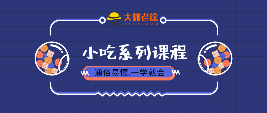 【2017期】面馆面摊大碗面全套技术 包括营运管理高汤作料酱料小菜汤面干面